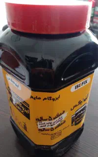 عایق نانو کف کولر