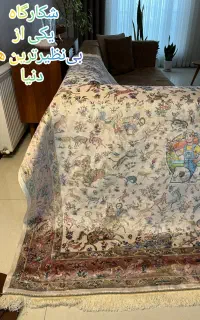 قالیشویی شمیرانودروس قلهک پاسداران رسالت افسریه مش