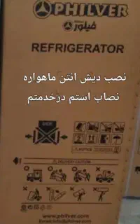 کارت هدیه تشت ک ما