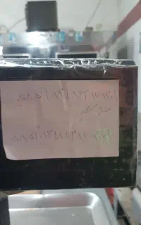 دعا وسرکتاب