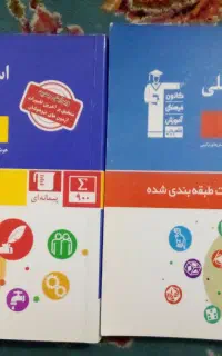کتاب هوش قلم چی