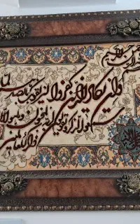 تابلو فرش دستبافت وان یکاد