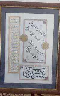 تابلو دست نویس