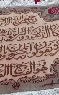 تابلو