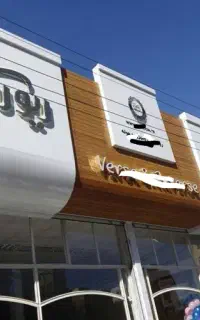 کامپوزیت نما اجرا کامپوزیت مغازه مجتمع قیمت مناسب