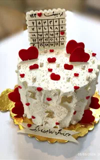 کیک شیرینی حلوا