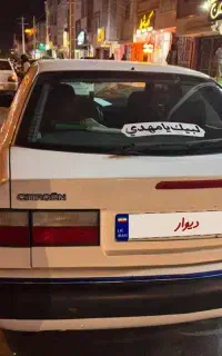 زانتیا ۸۹ کارمندی