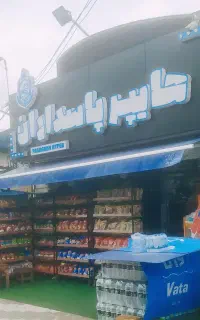 نیروی کار برای همکاری در سوپر مارکت