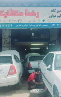 شاگرد مکانیک