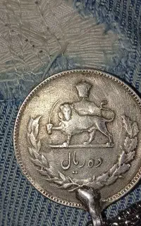100 دیناری نقره کمیاب سال1319
