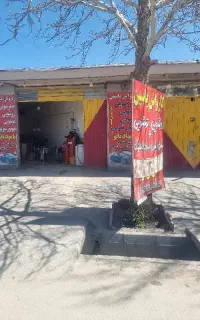 کارواش صفرشویی