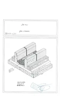 استخدام مهندس یا کاراموز معماری و عمران خانم