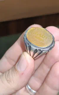 عقیق اصل