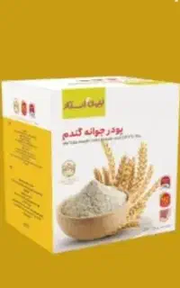 چاق کننده صورت پودر جوانه