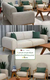 مبل راحتی مدل kaaj77/اقساط بدون بهره/۲سال ضامنت