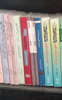 کتاب حقوقی در حد نو