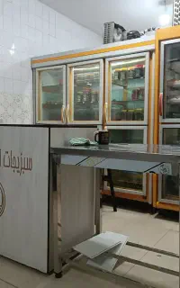 لوازم کامل سبزیجات اماده