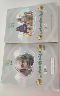 کتاب بانک تست میکرو