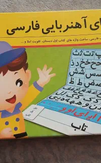 آموزشی