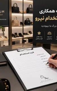 ادمین حرفه ای حضوری
