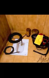 لوله بازکنی چاه بازکنی بدون اسید سرتاسرشهر 24ساعته