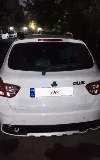 کوییک ۱۴۰۰