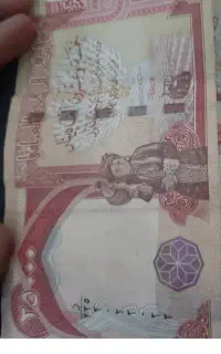 مشابه کلکسیون عراقی
