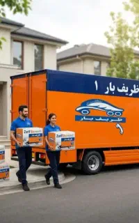 اتوبار کرج حمل بار اثاث منزل اسباب کشی باربری ظریف