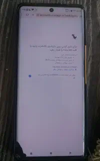 گوشی داریا باند