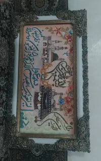 تابلو فرش