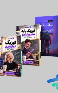 جزوه قضاتی کرمی و مصلایی