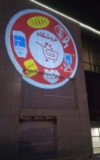 ساخت تابلو تابلوسازی چلنیوم چنلیوم بیرجند-ساز-سازی
