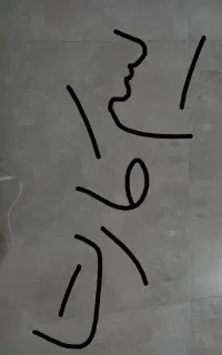 سیم کارت ۸ ۶ ۴ ۲ ۰ ۰ ۶ ۰۹۲۰