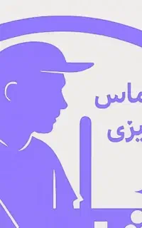 استخدام نیروی نظافتی