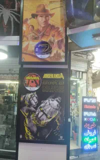 تابلو گیمینگ
