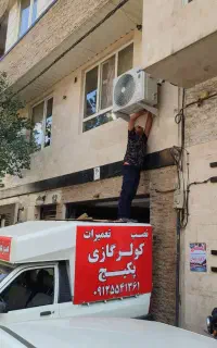 تعمیر نصب سرویس کولر گازی داکت اسپیلت پکیج پمپ آب