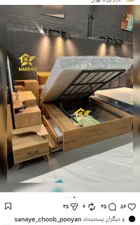 سرویس خواب ۲سمت باکس کفی جکدار