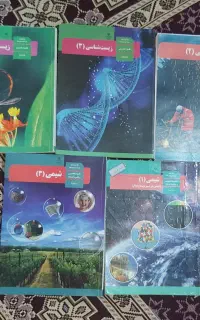 کتابای تجربی و ازمون یوس