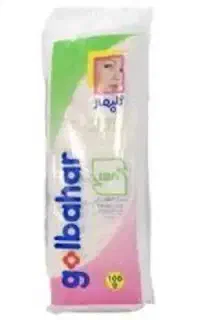 پنبه صد گرم گلبهار