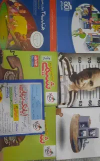 کتاب کمک درسی