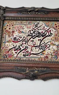 تابلو فرش ماشینی
