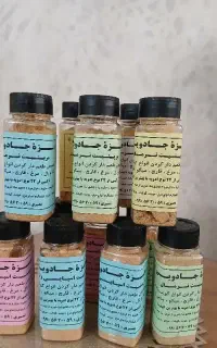 مرینیت اسپایسی ونرمال