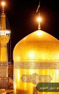 مداح ومجری مداحی مراسمات ختم وترحیم