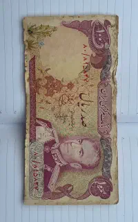 ۲۵ عدد اسکناس کلکسیونی با سریال پشت سر هم