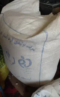 فروش ارد