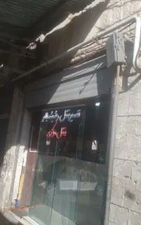 دنبال دوعدد شاگرد