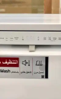 ظرفشویی ال جی