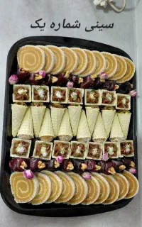 حلوا خانگی