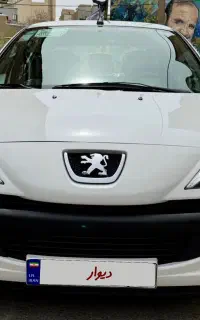 207i درحد خشک