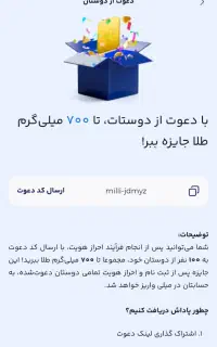 بپا سرمایت فنا نره